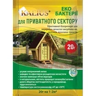 Біопрепарати Яскрава Каліус для Приватного сектору 20 г (40487)