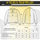 Кофта M-TAC Delta Polar Pro Lady Black Size XS - зображення 5