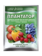 Удобрение Плантатор 5.15.45 для дозревания плодов 25 г