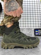 Тактичні черевики Tactical Response Footwear Хакі 46 - зображення 5