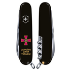 Нож Victorinox Climber Army Чорний Емблема ЗСУ + Напис ЗСУ (1.3703.3_W1011u) - изображение 3