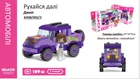 Конструктор Kids hits IBLOCK JUNIOR Двигайся на джипе 189дет KH08/002/3