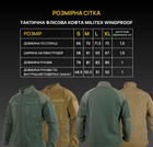 Тактическая флисовая кофта Militex Windproof Khaki mod. 1 XL - изображение 9