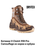 Ботинки тактические весна Camouflage из нубука Vaneda Waterproof 40 размер - изображение 1