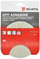 Круг Wurth алмазний для полірування керамічної плитки та каменю D125MM-400Р (1668912540)