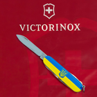 Нож Climber Ukraine 91мм/14функ/Герб на флаге гориз. - изображение 5