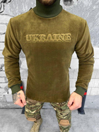 Флісовий Гольф Ukraine кайот XL - зображення 2