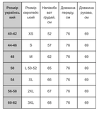 Розмір олива куртка зимова xl "булат" - изображение 10