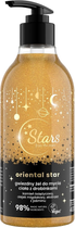 Żel do mycia ciała Stars from The Stars Oriental Star gwiezdny z drobinkami 400 ml (5904209844845) - obraz 1