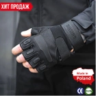 Тактические Военные Перчатки Без Пальцев Для Военных Черные Tactical Gloves PRO Black S Беспалые Армейские Штурмовые - изображение 8