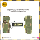Legion подсумок для турникета компактный Multicam, плечевой мультикам подсумок тактический под турникет - изображение 1