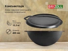 Казан чугунный азиатский Brizoll Asia KA12-2 12л 40см