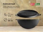 Казан чугунный азиатский Brizoll Asia KA10-3 10л 36см