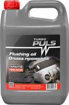 Промывочное масло Turbo Puls 3.2 л (4820070242331)