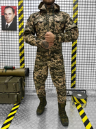 Тактичний костюм піксель S - зображення 1