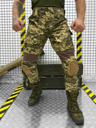 Тактичні штани G3 S - зображення 1