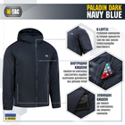 M-Tac куртка Paladin Dark Navy Blue M - изображение 4
