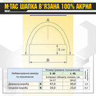 M-Tac шапка в'язана 100% акрил Olive S/M - зображення 5