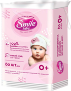 Ватные диски Smile Baby для детей 60 шт (4823071619546)