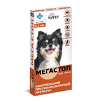 Капли на холку для собак ProVET «Мега Стоп» 4 пипетки (от внешних и внутренних паразитов)