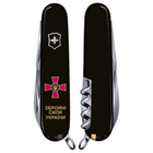 Ніж Victorinox Huntsman Army 91 мм Чорний Емблема ЗСУ + Напис ЗСУ (1.3713.3_W1011u) - изображение 3