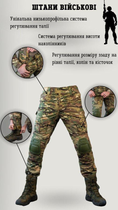 Військові штани IDOGEAR G3 3XL - зображення 7