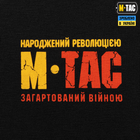 M-Tac футболка Калина довгий рукав Black S - зображення 8