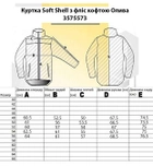 Куртка Soft Shell із фліс кофтою Олива Pancer Protection 60 - зображення 11
