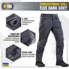 M-Tac брюки Conquistador Gen I Flex Dark Grey 30/30 - изображение 3