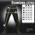 Штаны SoftShell oliva с резинкой 2XL - изображение 12