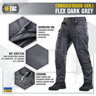 M-Tac брюки Conquistador Gen I Flex Dark Grey 38/34 - изображение 2