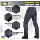 M-Tac брюки Aggressor Gen II Flex Dark Grey 34/36 - изображение 5