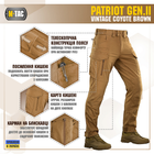 M-Tac штани Patriot Gen.II Vintage Coyote Brown 34/36 - зображення 3