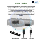 Тепловизор Guide TrackIR 50 Pro (400х300) 3000 м. Тепловизионный монокуляр, Wi-Fi - изображение 6