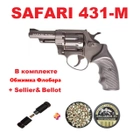Револьвер под патрон Флобера Сафари ( Safari ) 431М рукоять пластик + комбо набор - зображення 1