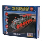 Конструктор металевий Технок "Поїзд " (312 елементів)