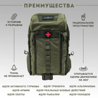 Рюкзак медичний, для парамедиків, об'єм 35 л., колір Олива - зображення 2