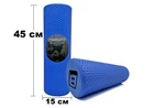 Массажный ролик EasyFit Foam Roller 45 см Синий