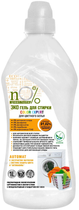 Гель для прання кольорової білизни nO% Green Home 1000 мл (4823080004289) - зображення 1