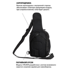 Тактическая сумка мужская армейская укрепленная black / слинг/ рюкзак (3702) - изображение 13
