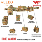 РПС Комфортний військовий бойовий ремінь з кишенями YAKEDA MOLLE Heavy Duty Soft Coyote - зображення 10