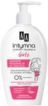 Емульсія для інтимної гігієни AA Cosmetics Intimate Protection & Care Baby Girls 0% 300 мл (5900116033372) - зображення 1