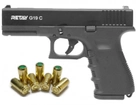 Стартовий шумовий пістолет RETAY G 19 Glok 19 + 20 шт холостих набоїв (9 mm)