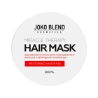 Маска для восстановления структуры сильно поврежденных волос Joko Blend