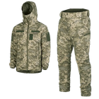 Зимний мужской костюм Cyclone NordStorm MM14 6619 куртка и штаны Пиксель S Kali AI409 куртка с капюшоном утепленные штаны липучки для патчей и шевронов - изображение 1
