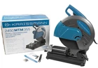 Металлорез kraissmann 2450 mtm 355