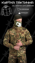 Весенняя тактическая куртка мультикам рипстоп Tactic II M - изображение 3