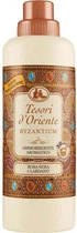 Кондиціонер для прання TESORI BYZANTIUM 750 мл (8008970043814)