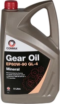 Трансмісійна олива 80W-90 GEAR OIL GL-4 5л. GO45L