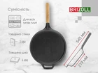 Сковорода чавунна Brizoll Next